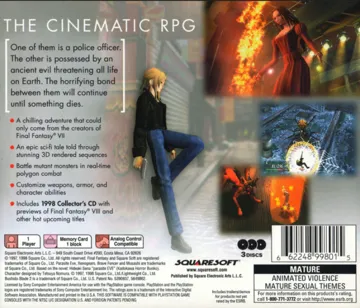 Parasite Eve (US) box cover back